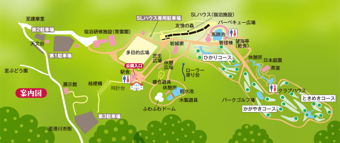 案内図